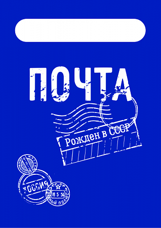 Индивидуальный почтовый ящик "Альфа Люкс Арт"